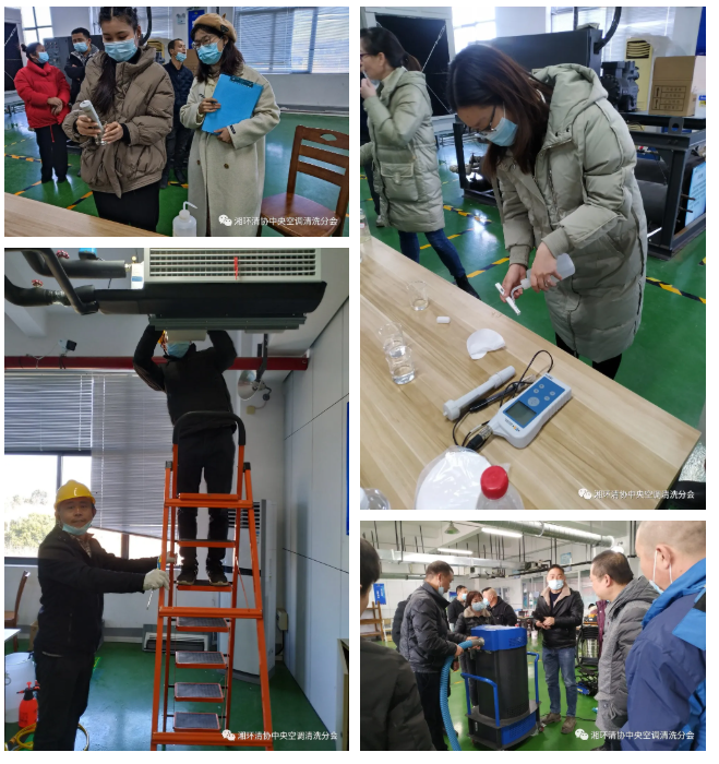 【新聞快訊】第十九期湖南省集中空調清洗消毒職業技能培訓圓滿落幕！(圖6)