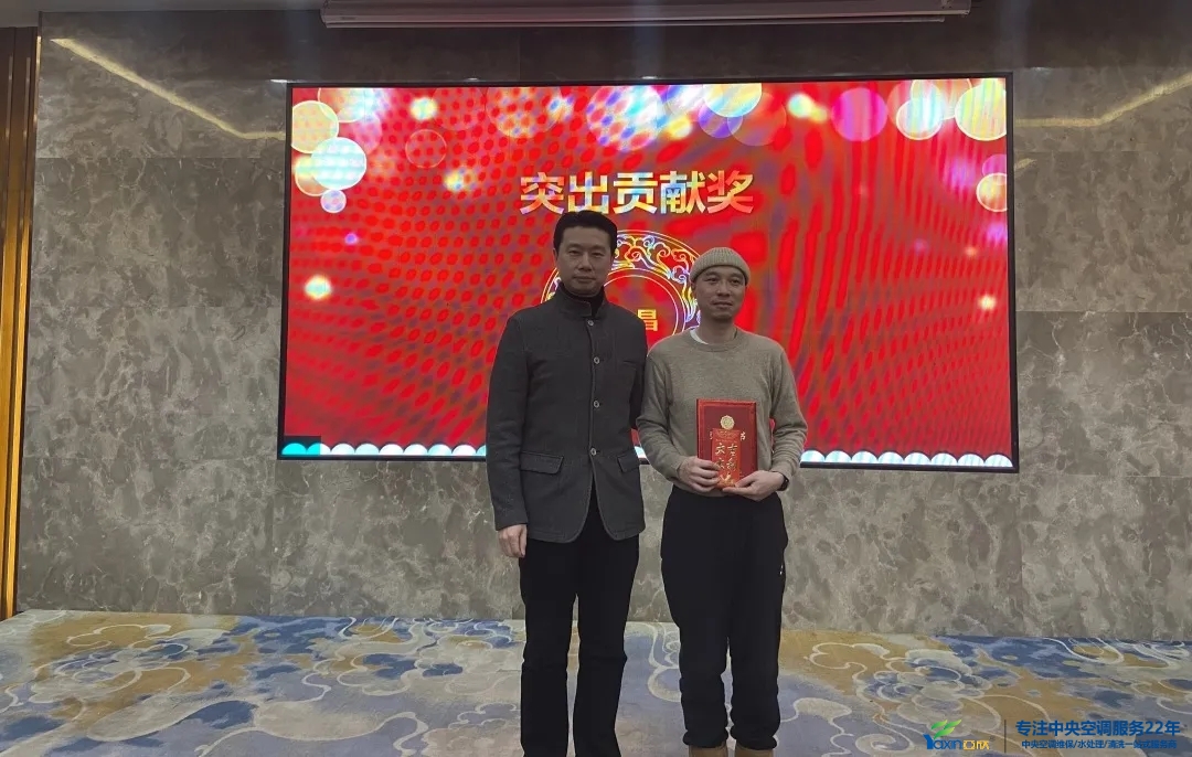 “感恩·奉獻·分享，2021感謝有你”2021年亞欣集團年會暨員工表彰大會圓滿落幕(圖13)