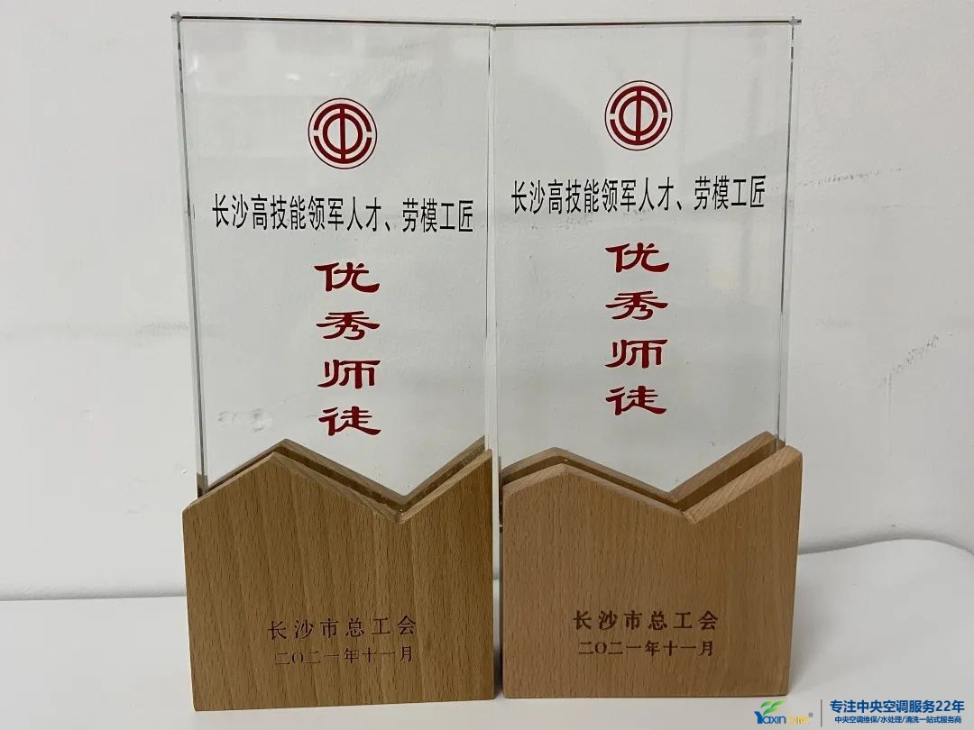 高技能領軍人才、勞模工匠優秀師徒對子