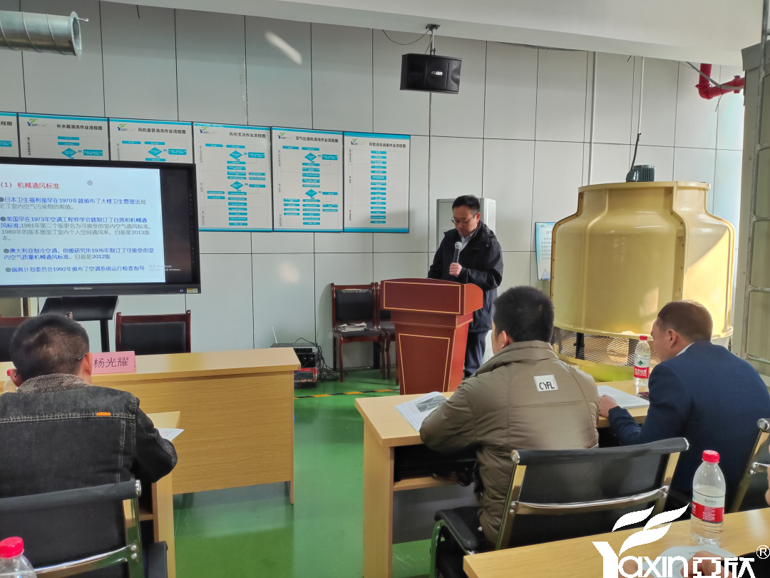 【新聞快訊】第二十一期湖南省集中空調(diào)清洗消毒職業(yè)技能培訓圓滿落幕！(圖4)