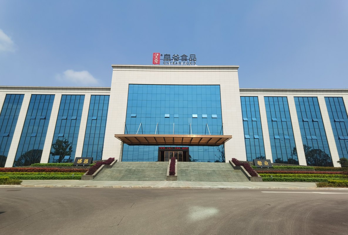 湖南皇爺食品有限公司